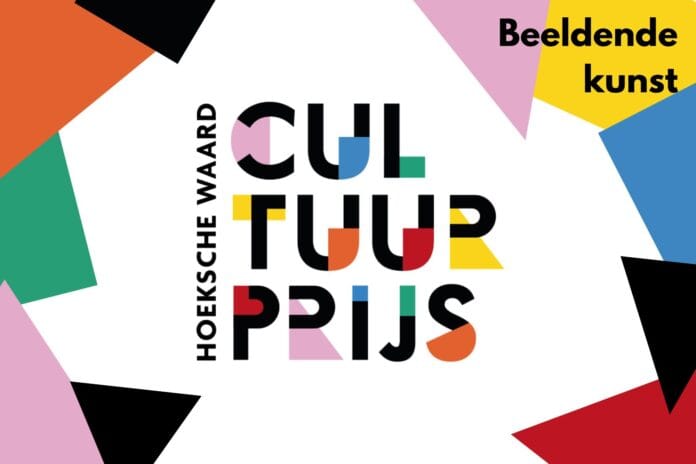 Doe mee met de Cultuurprijs van de gemeente Hoeksche Waard!